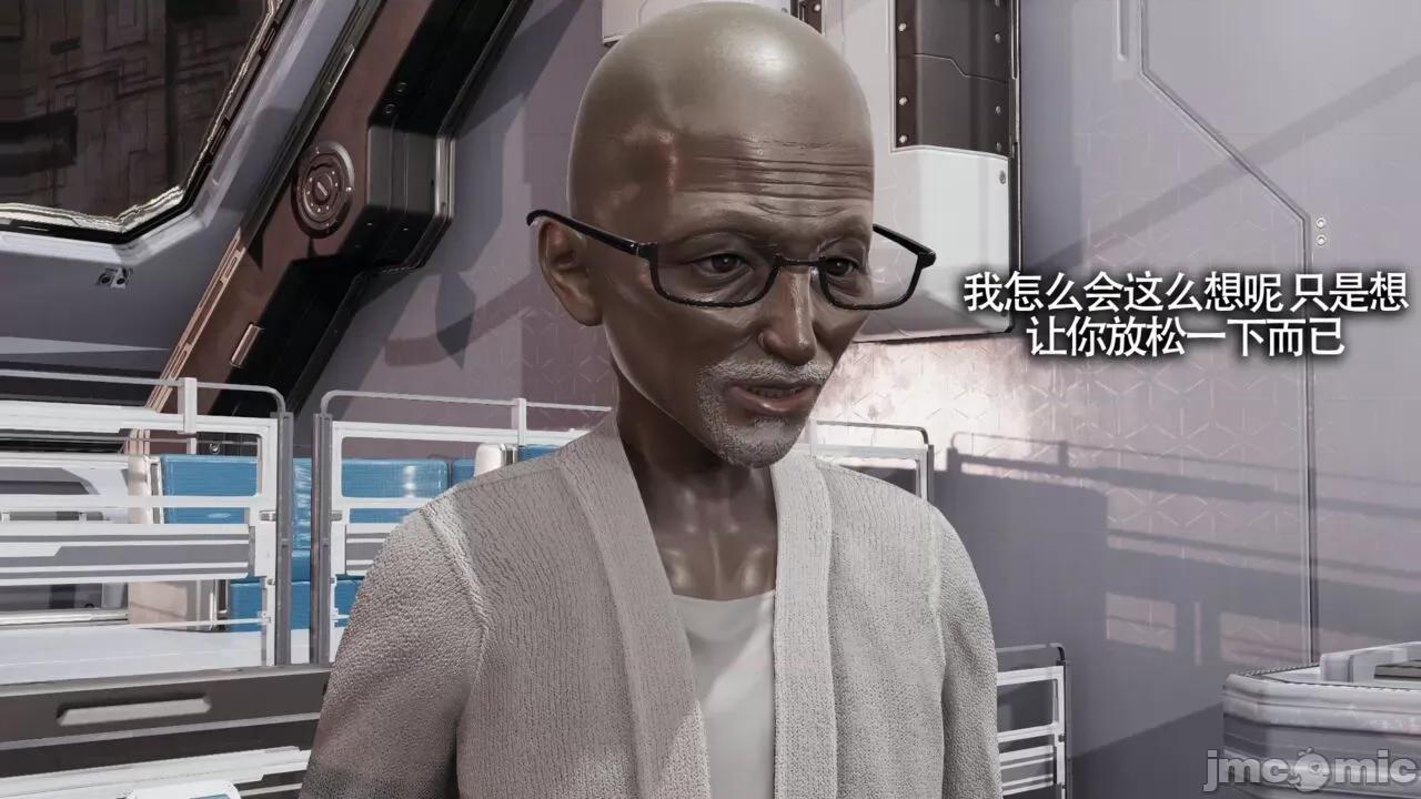 魔导世界 魔导世界Ⅱ 13 [ryooo] 第164页