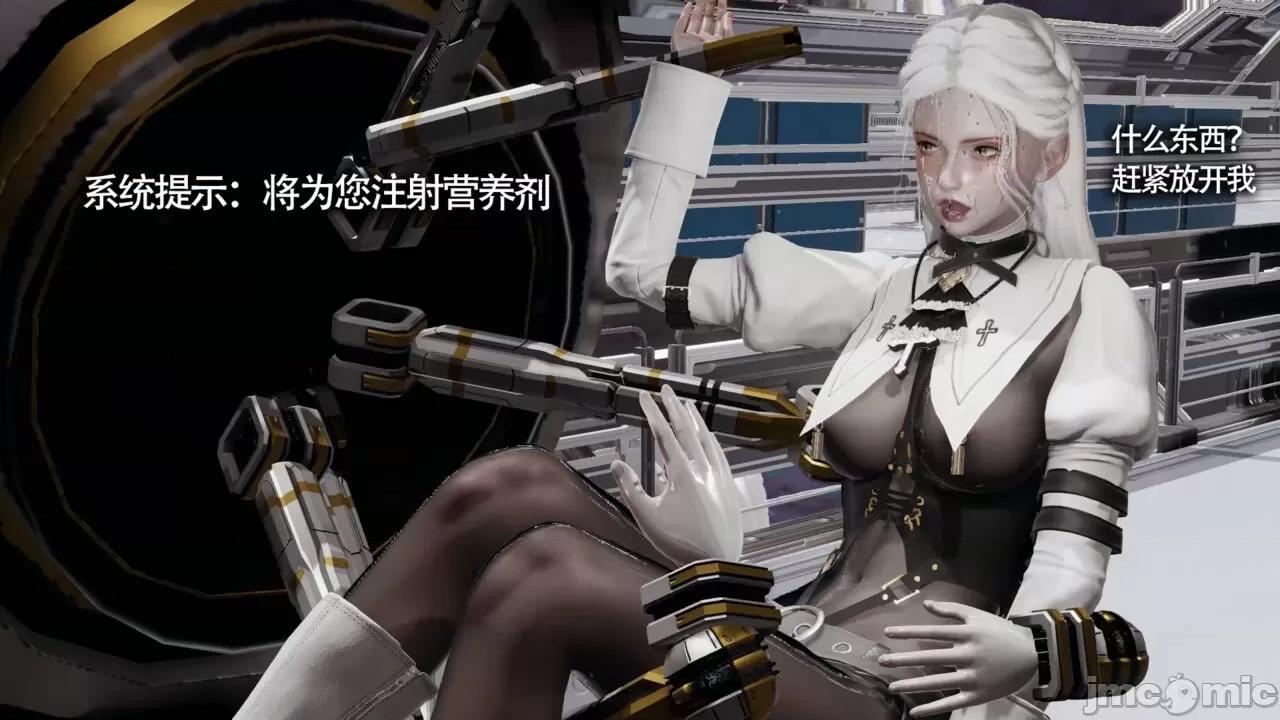 魔导世界 魔导世界Ⅱ 13 [ryooo] 第165页