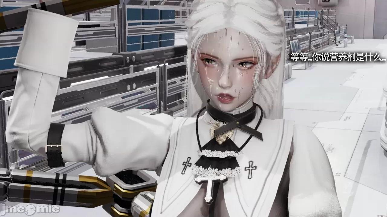 魔导世界 魔导世界Ⅱ 13 [ryooo] 第166页