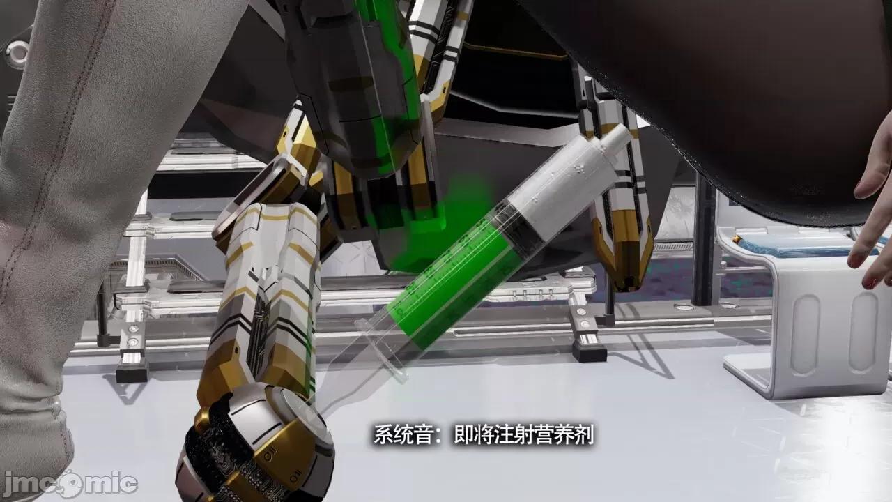 魔导世界 魔导世界Ⅱ 13 [ryooo] 第167页