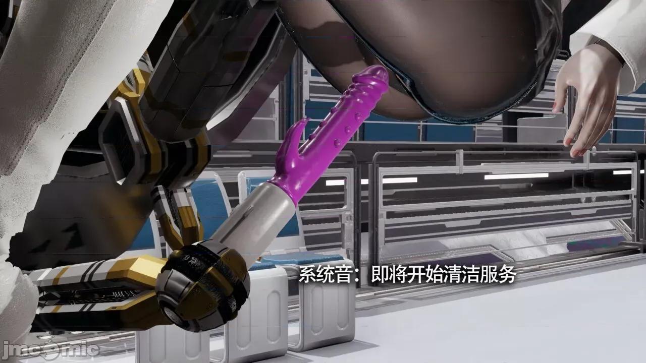 魔导世界 魔导世界Ⅱ 13 [ryooo] 第177页