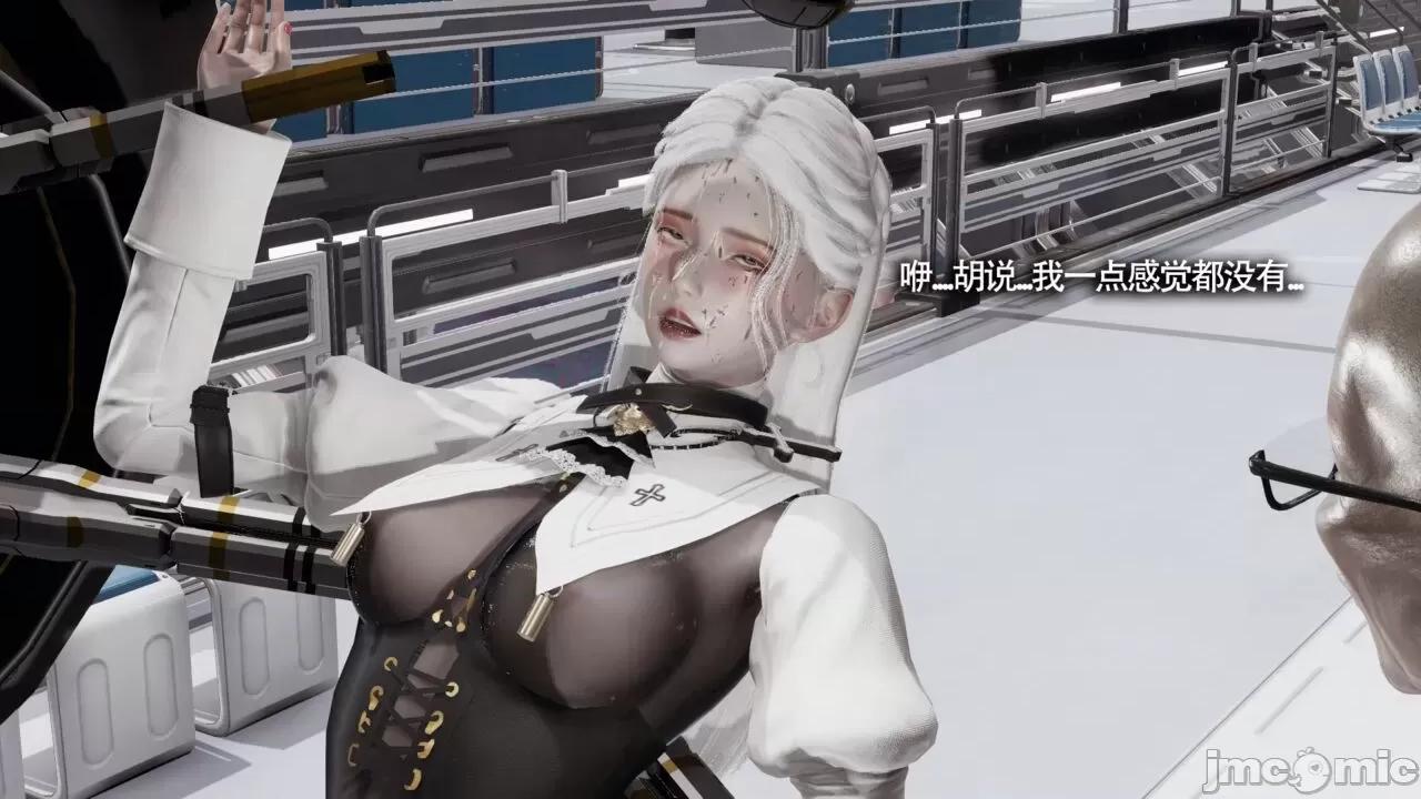 魔导世界 魔导世界Ⅱ 13 [ryooo] 第182页