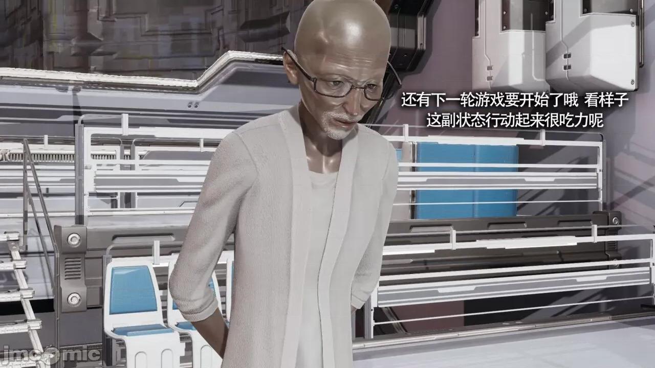 魔导世界 魔导世界Ⅱ 13 [ryooo] 第187页