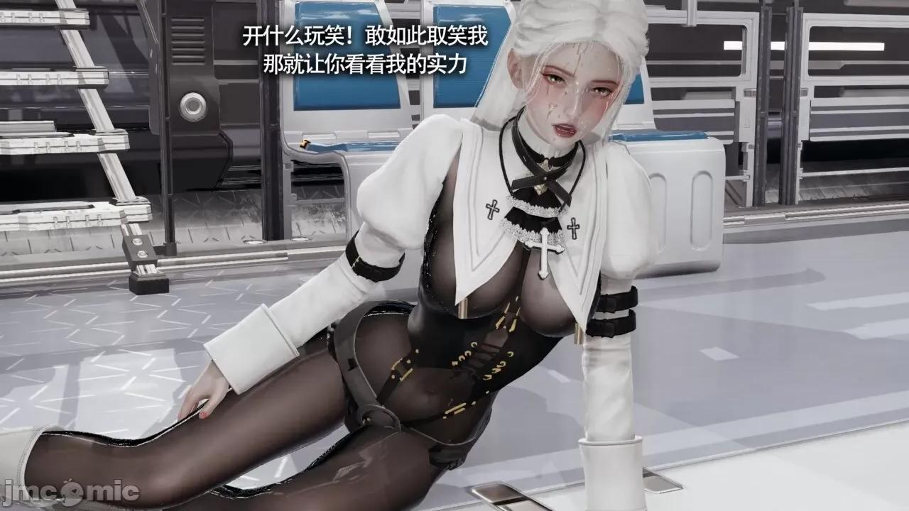 魔导世界 魔导世界Ⅱ 13 [ryooo] 第189页