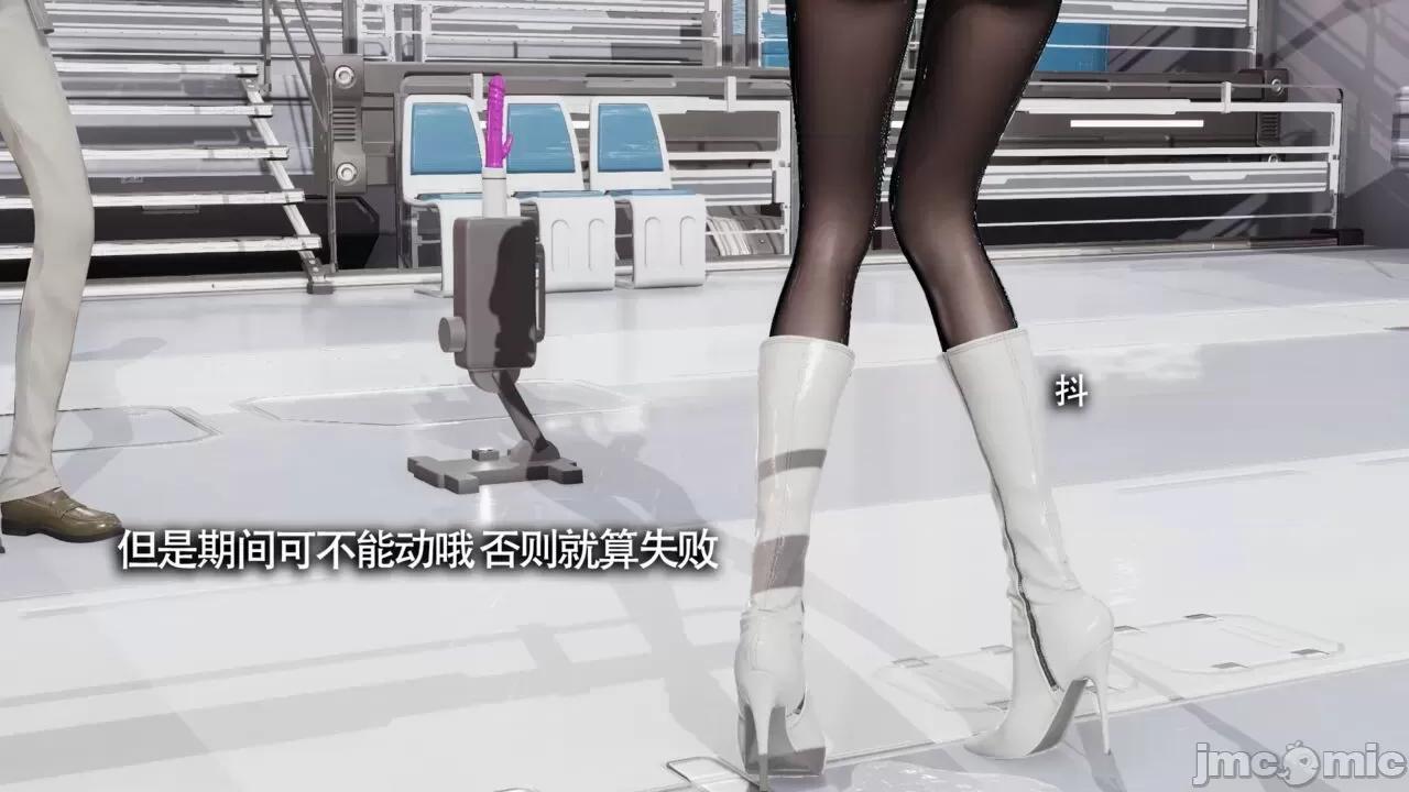 魔导世界 魔导世界Ⅱ 13 [ryooo] 第193页