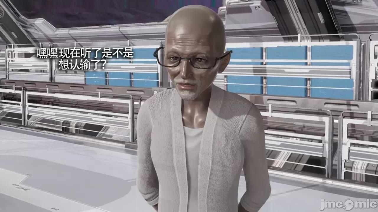 魔导世界 魔导世界Ⅱ 13 [ryooo] 第195页