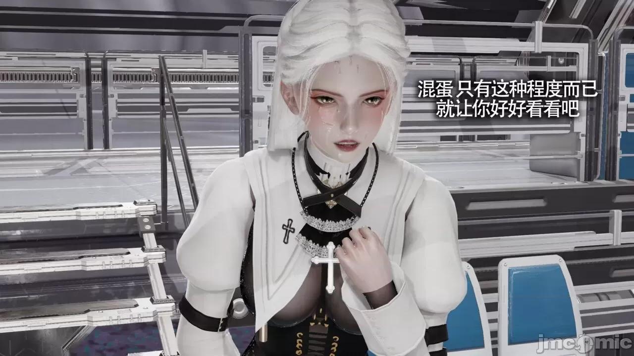 魔导世界 魔导世界Ⅱ 13 [ryooo] 第196页