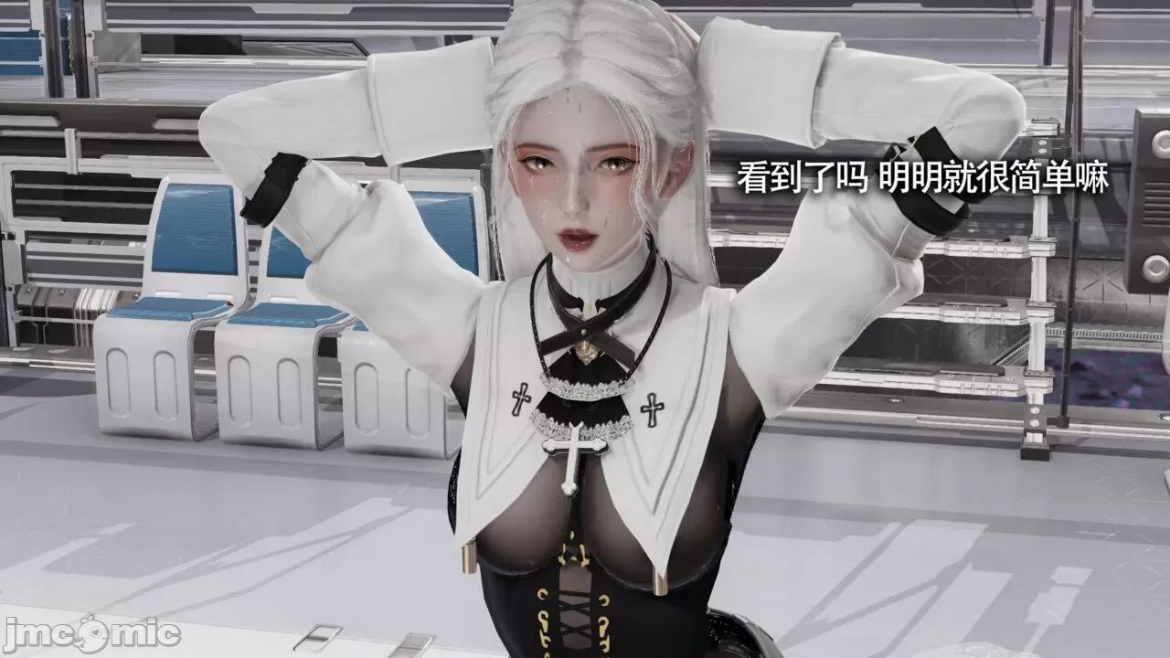 魔导世界 魔导世界Ⅱ 13 [ryooo] 第198页