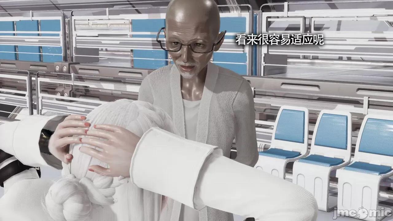 魔导世界 魔导世界Ⅱ 13 [ryooo] 第199页