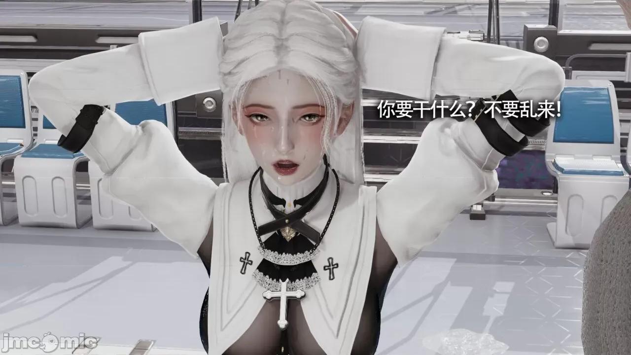 魔导世界 魔导世界Ⅱ 13 [ryooo] 第202页
