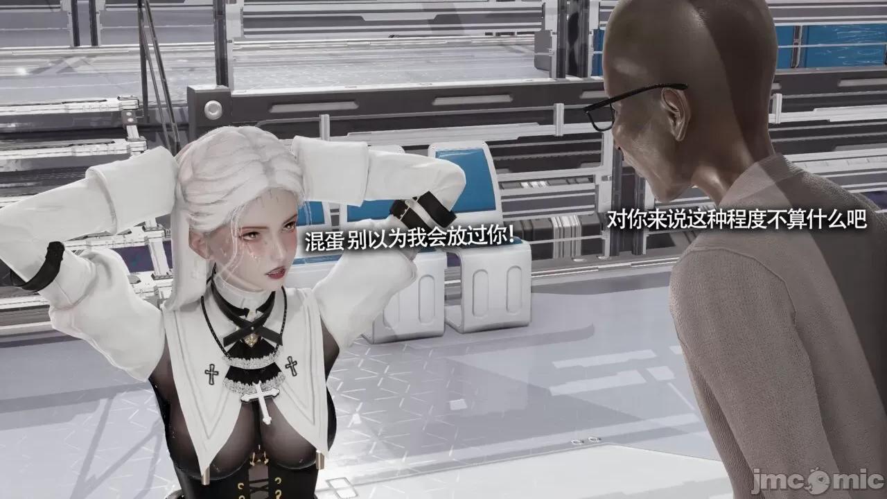 魔导世界 魔导世界Ⅱ 13 [ryooo] 第203页