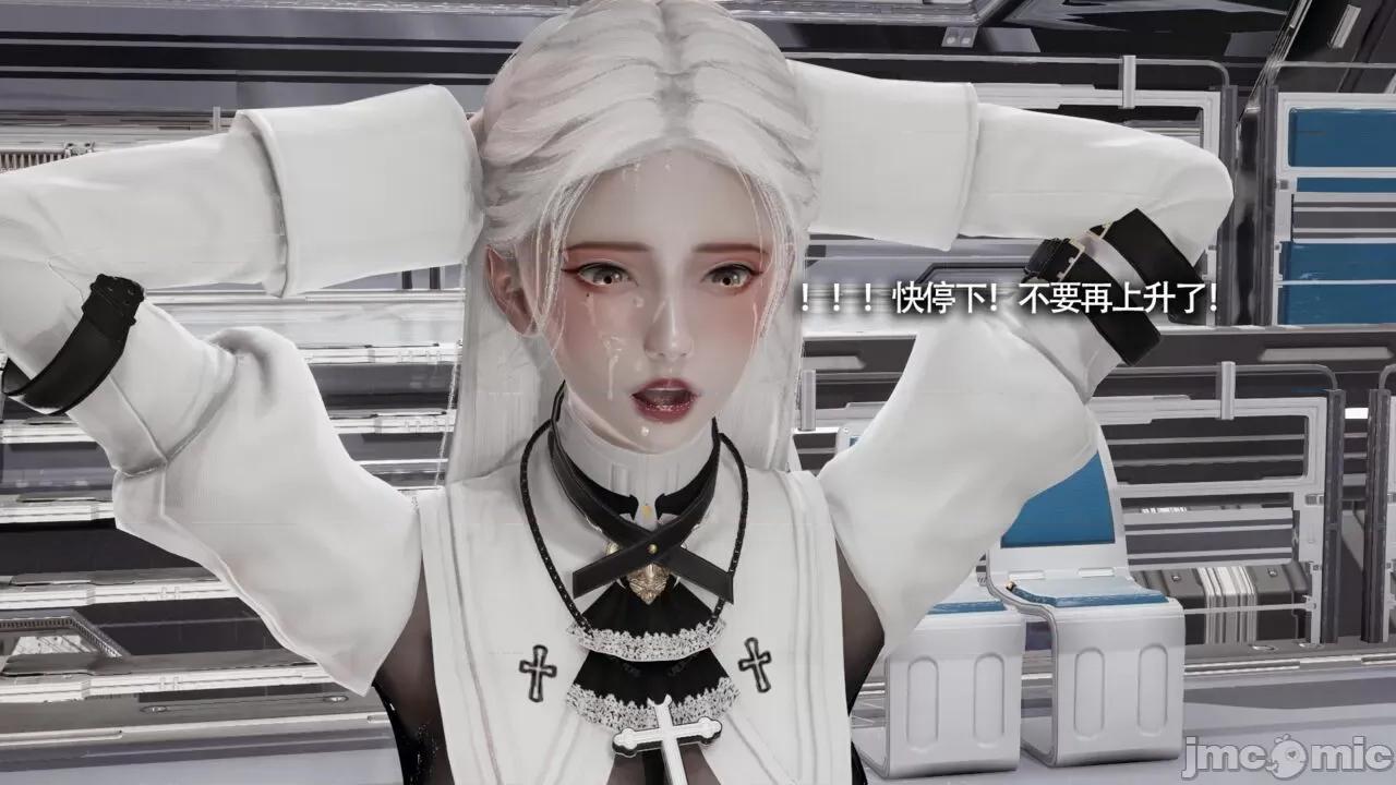 魔导世界 魔导世界Ⅱ 13 [ryooo] 第206页