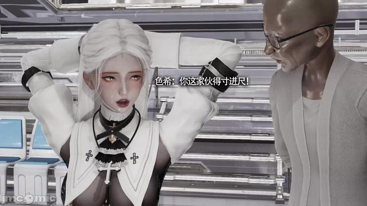 魔导世界 魔导世界Ⅱ 13 [ryooo] 第209页