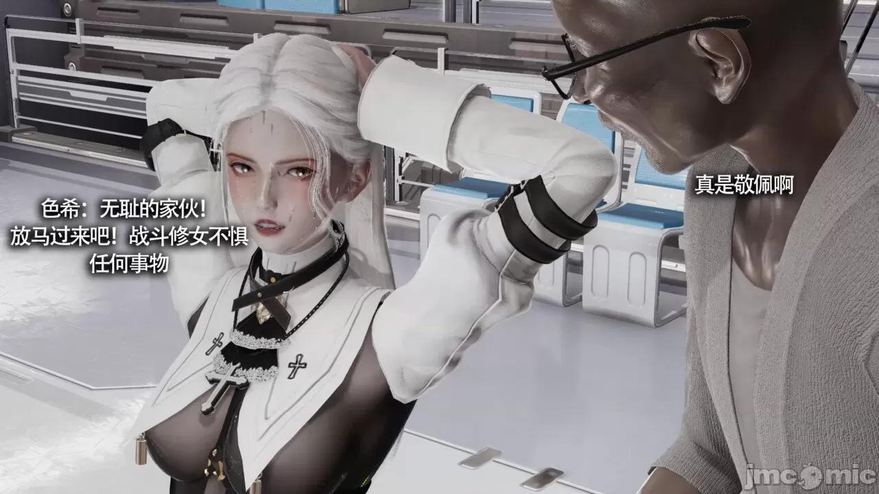 魔导世界 魔导世界Ⅱ 13 [ryooo] 第211页