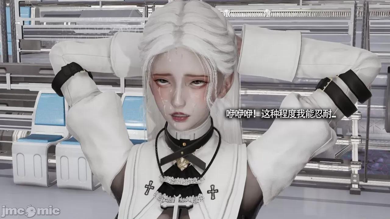 魔导世界 魔导世界Ⅱ 13 [ryooo] 第213页
