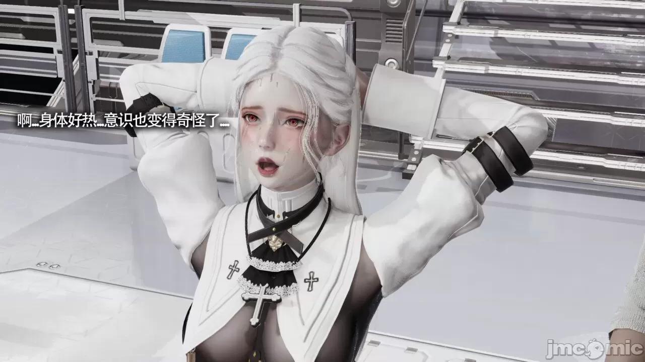 魔导世界 魔导世界Ⅱ 13 [ryooo] 第215页
