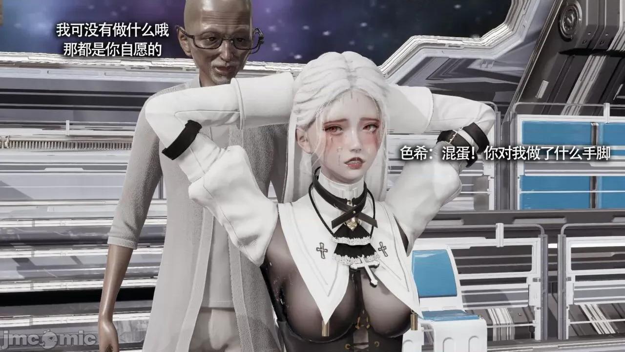 魔导世界 魔导世界Ⅱ 13 [ryooo] 第216页