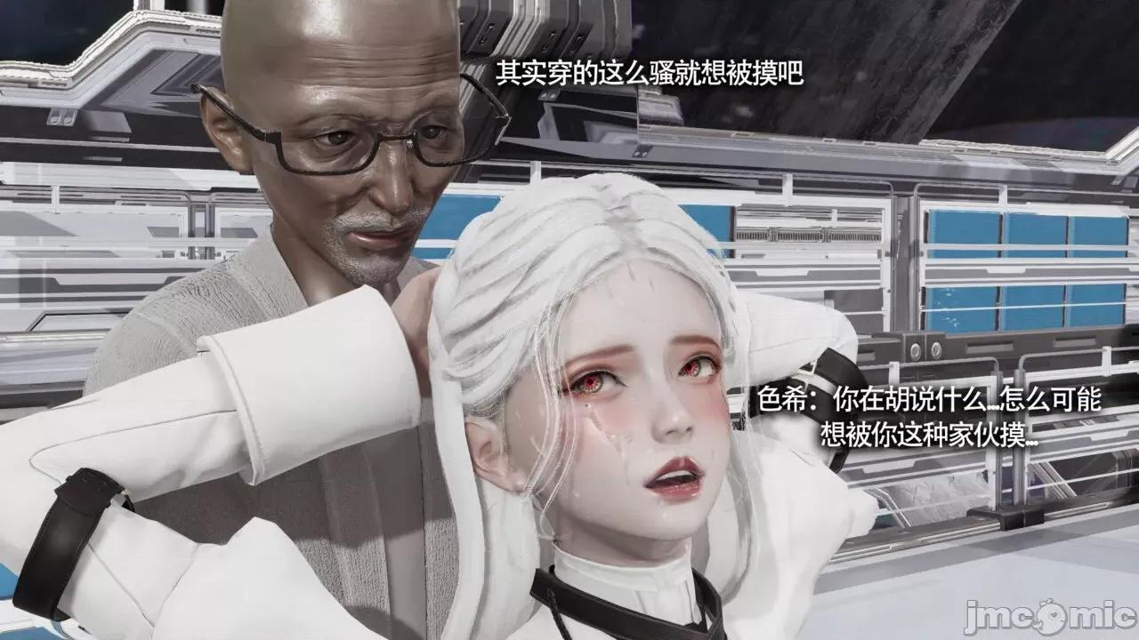 魔导世界 魔导世界Ⅱ 13 [ryooo] 第218页