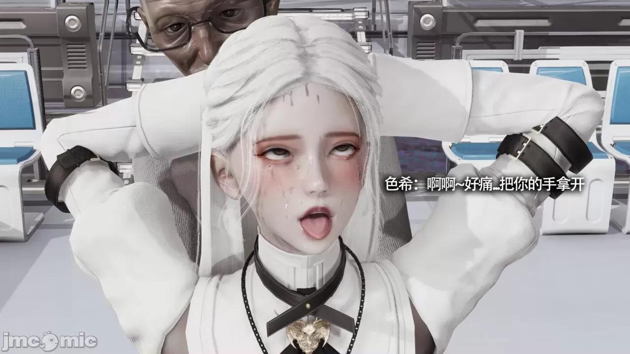 魔导世界 魔导世界Ⅱ 13 [ryooo] 第220页