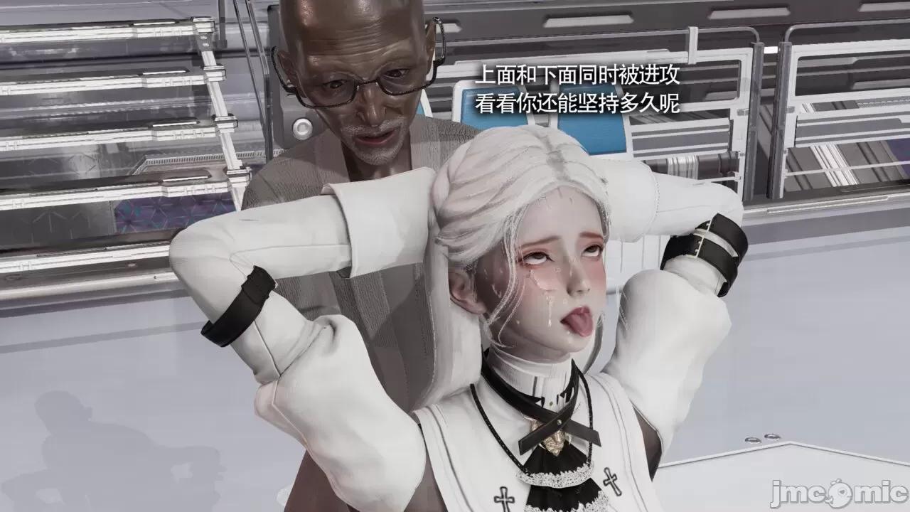魔导世界 魔导世界Ⅱ 13 [ryooo] 第225页