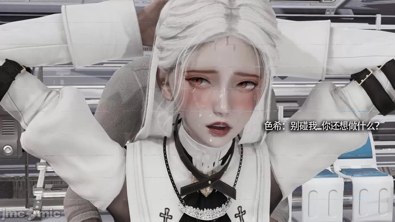 魔导世界 魔导世界Ⅱ 13 [ryooo] 第227页