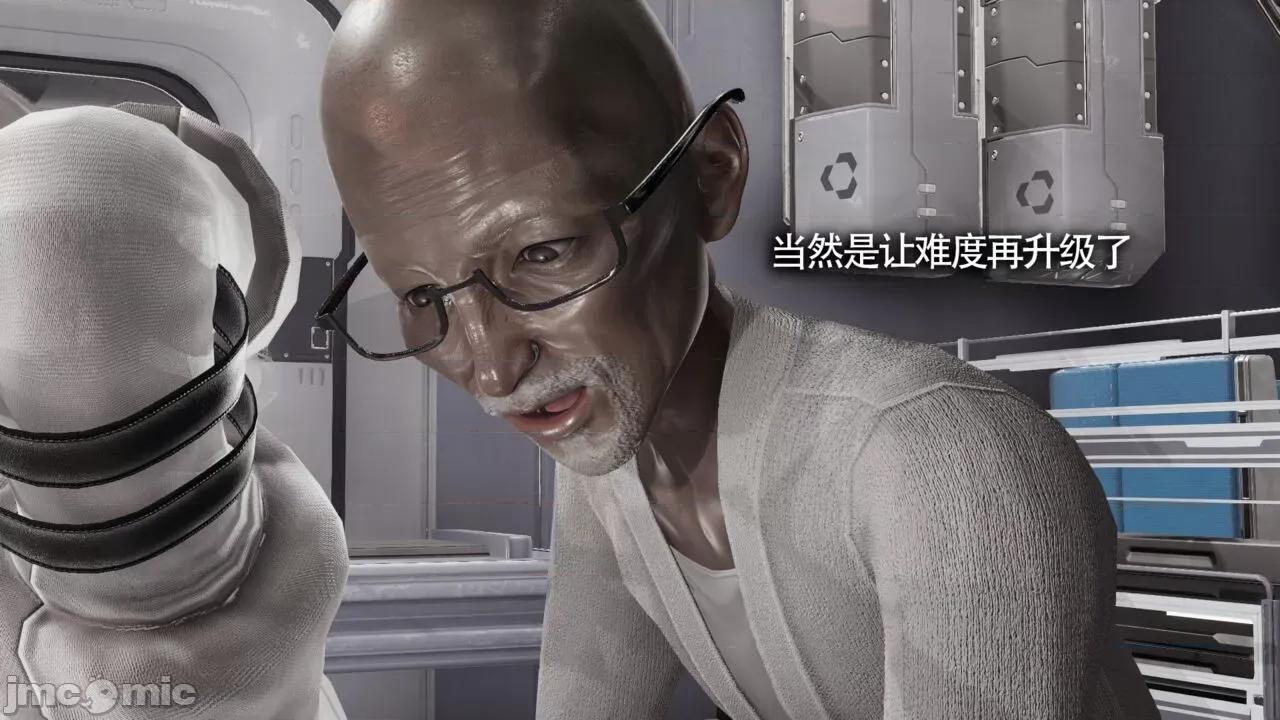 魔导世界 魔导世界Ⅱ 13 [ryooo] 第228页