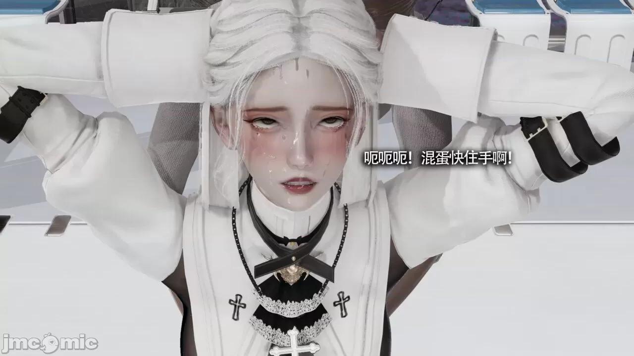 魔导世界 魔导世界Ⅱ 13 [ryooo] 第230页