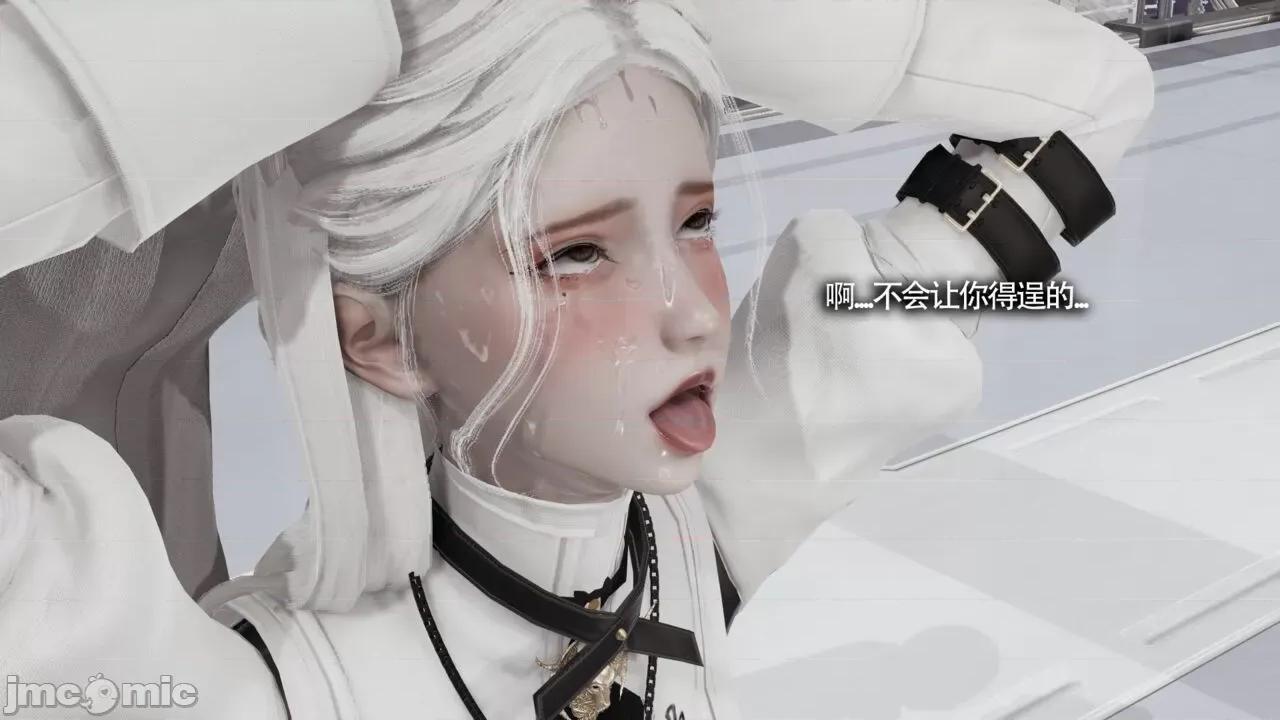 魔导世界 魔导世界Ⅱ 13 [ryooo] 第232页
