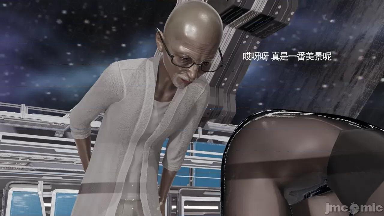魔导世界 魔导世界Ⅱ 13 [ryooo] 第235页