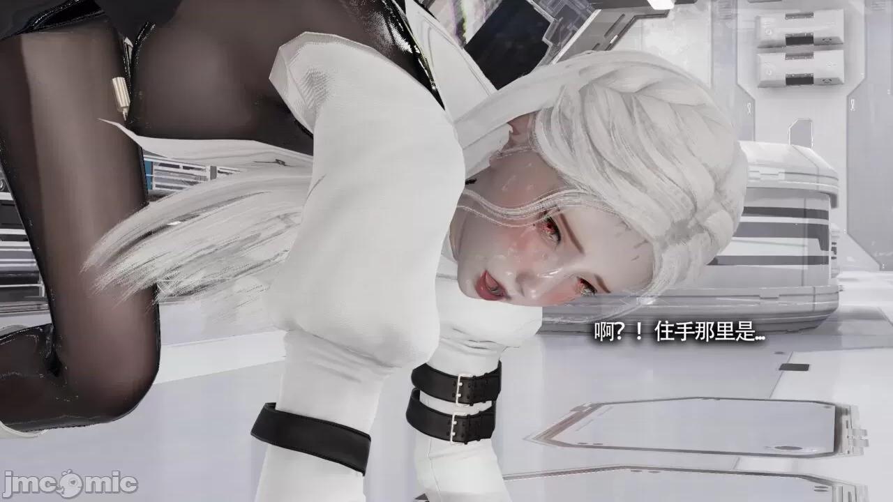 魔导世界 魔导世界Ⅱ 13 [ryooo] 第237页