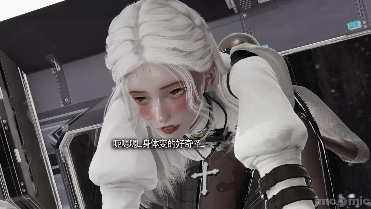 魔导世界 魔导世界Ⅱ 13 [ryooo] 第239页