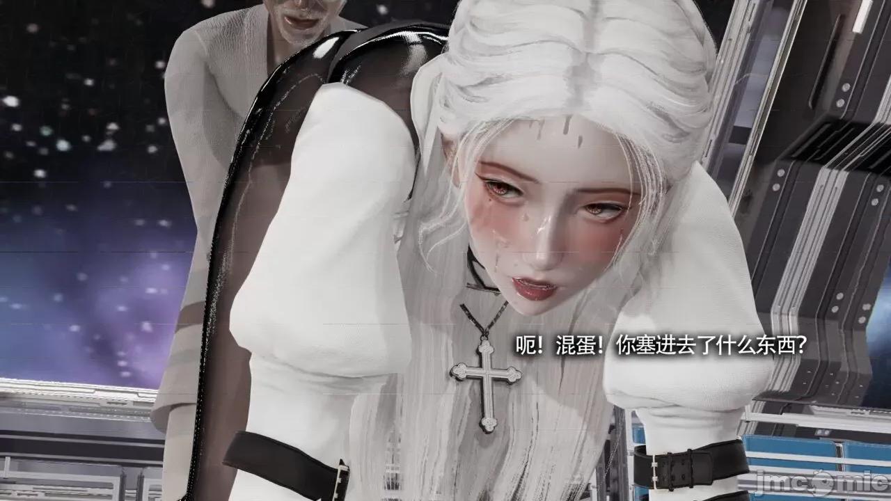 魔导世界 魔导世界Ⅱ 13 [ryooo] 第247页