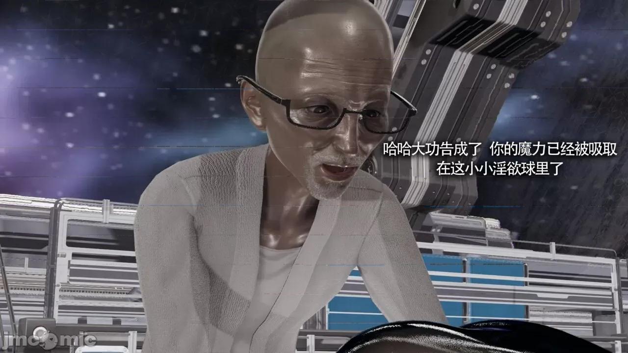 魔导世界 魔导世界Ⅱ 13 [ryooo] 第251页