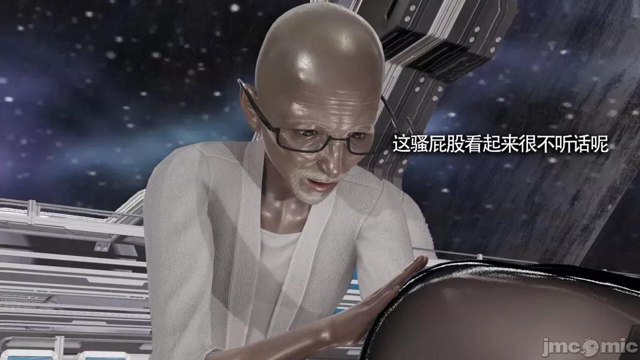 魔导世界 魔导世界Ⅱ 13 [ryooo] 第260页