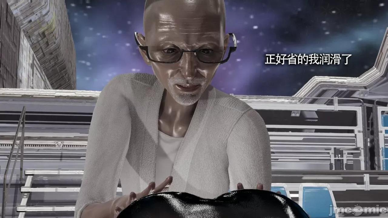 魔导世界 魔导世界Ⅱ 13 [ryooo] 第264页