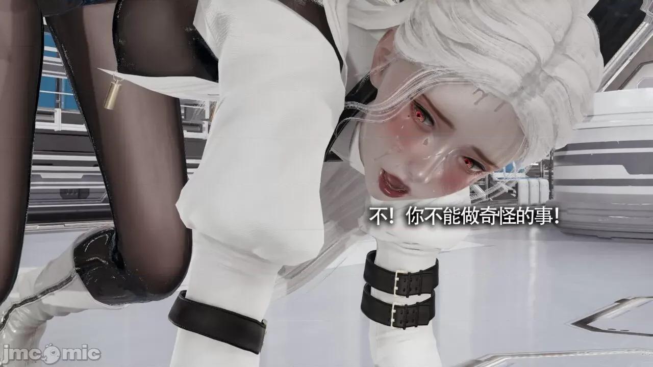 魔导世界 魔导世界Ⅱ 13 [ryooo] 第266页