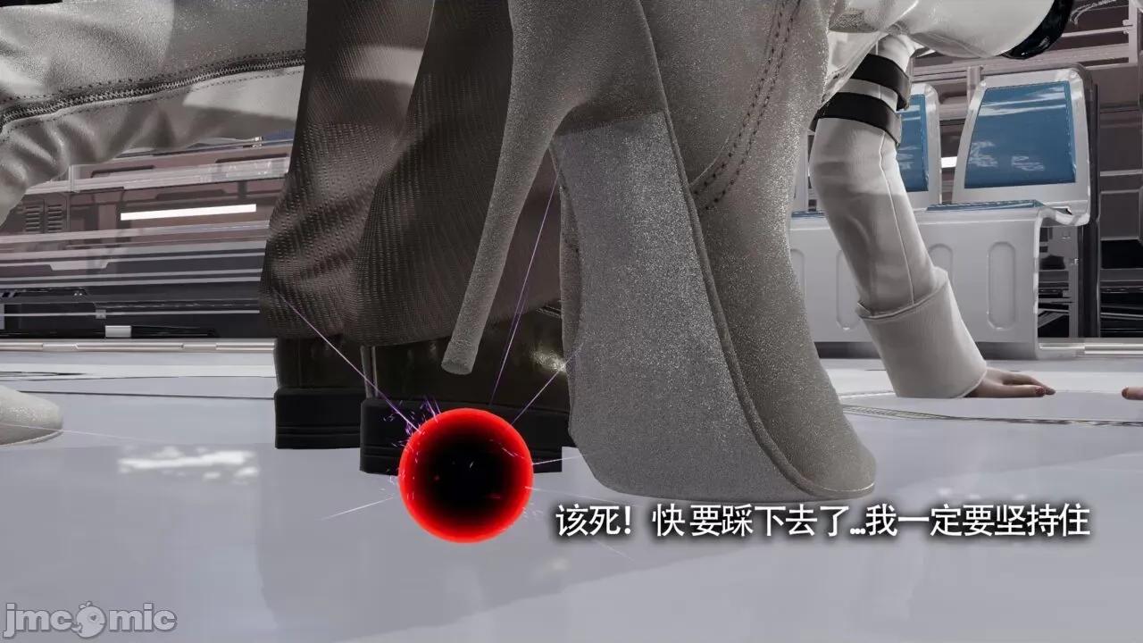 魔导世界 魔导世界Ⅱ 13 [ryooo] 第267页