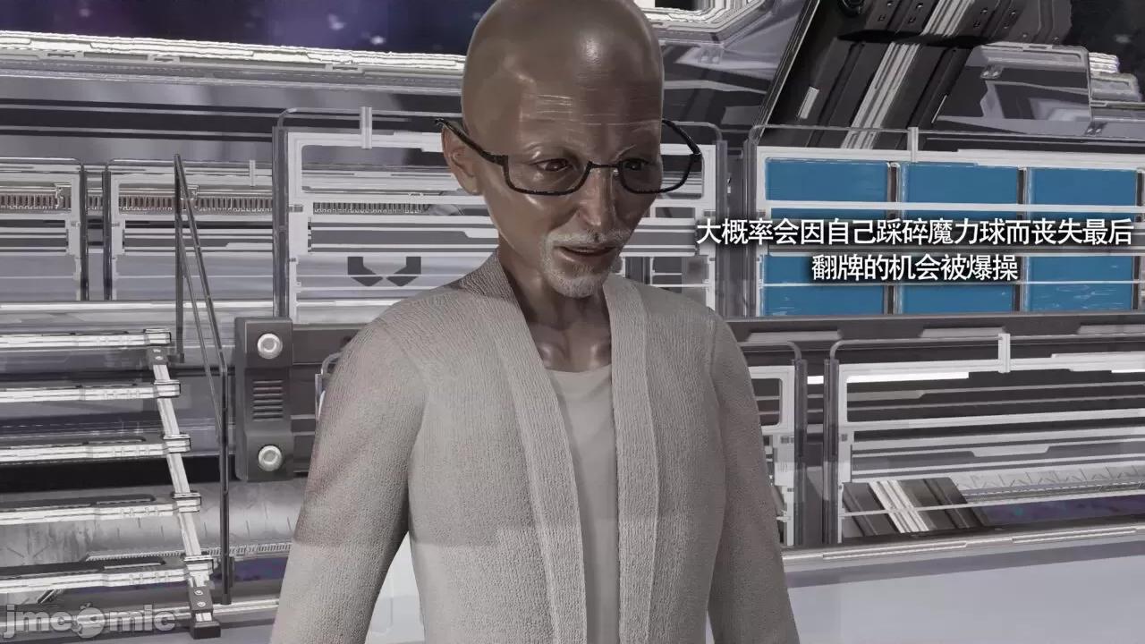 魔导世界 魔导世界Ⅱ 13 [ryooo] 第276页
