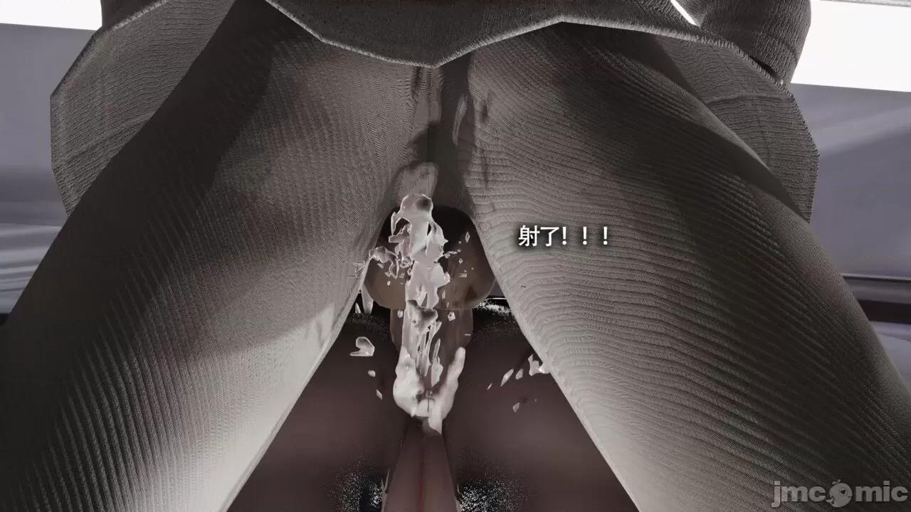 魔导世界 魔导世界Ⅱ 13 [ryooo] 第277页