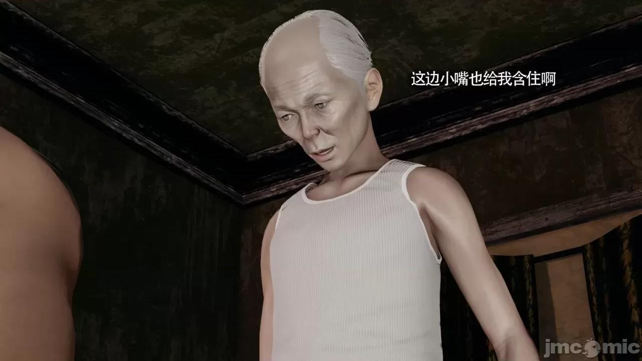 魔导世界 魔导世界Ⅱ 13 [ryooo] 第310页