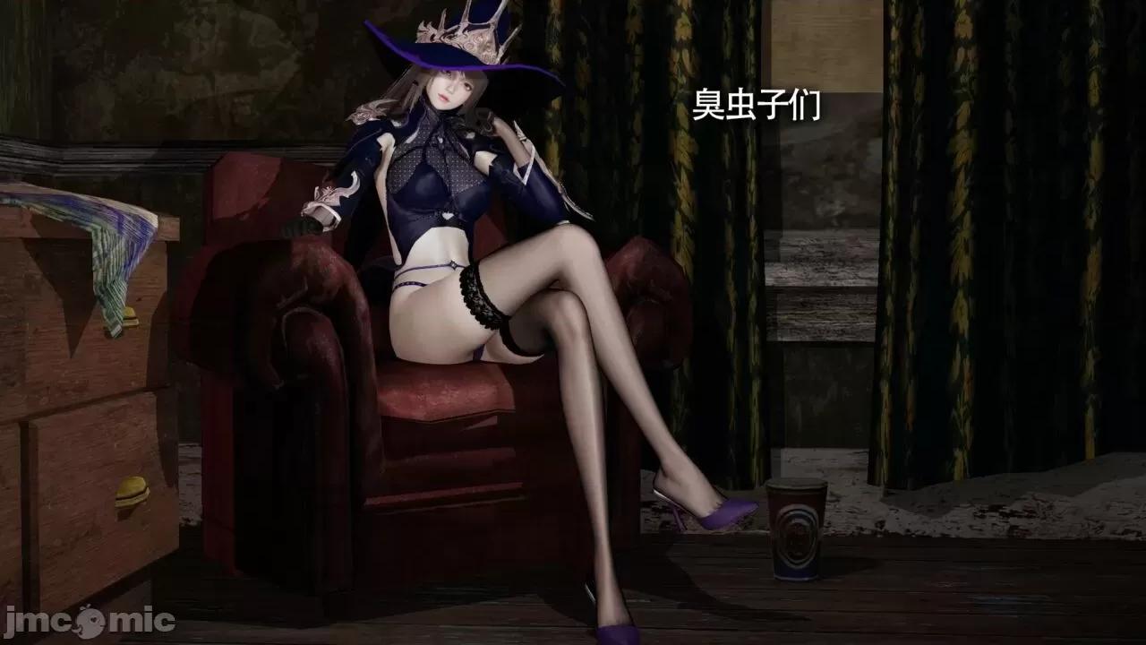 魔导世界 魔导世界Ⅱ 13 [ryooo] 第313页