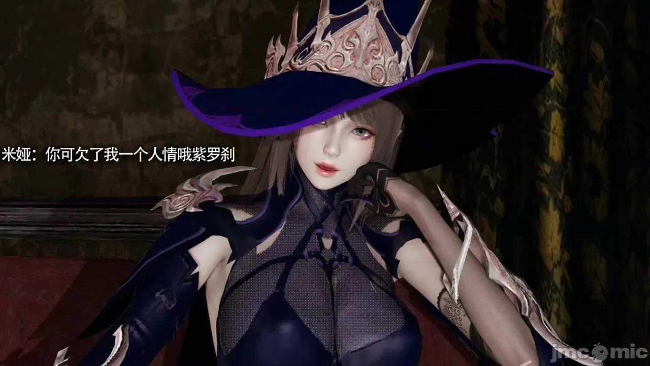 魔导世界 魔导世界Ⅱ 13 [ryooo] 第315页