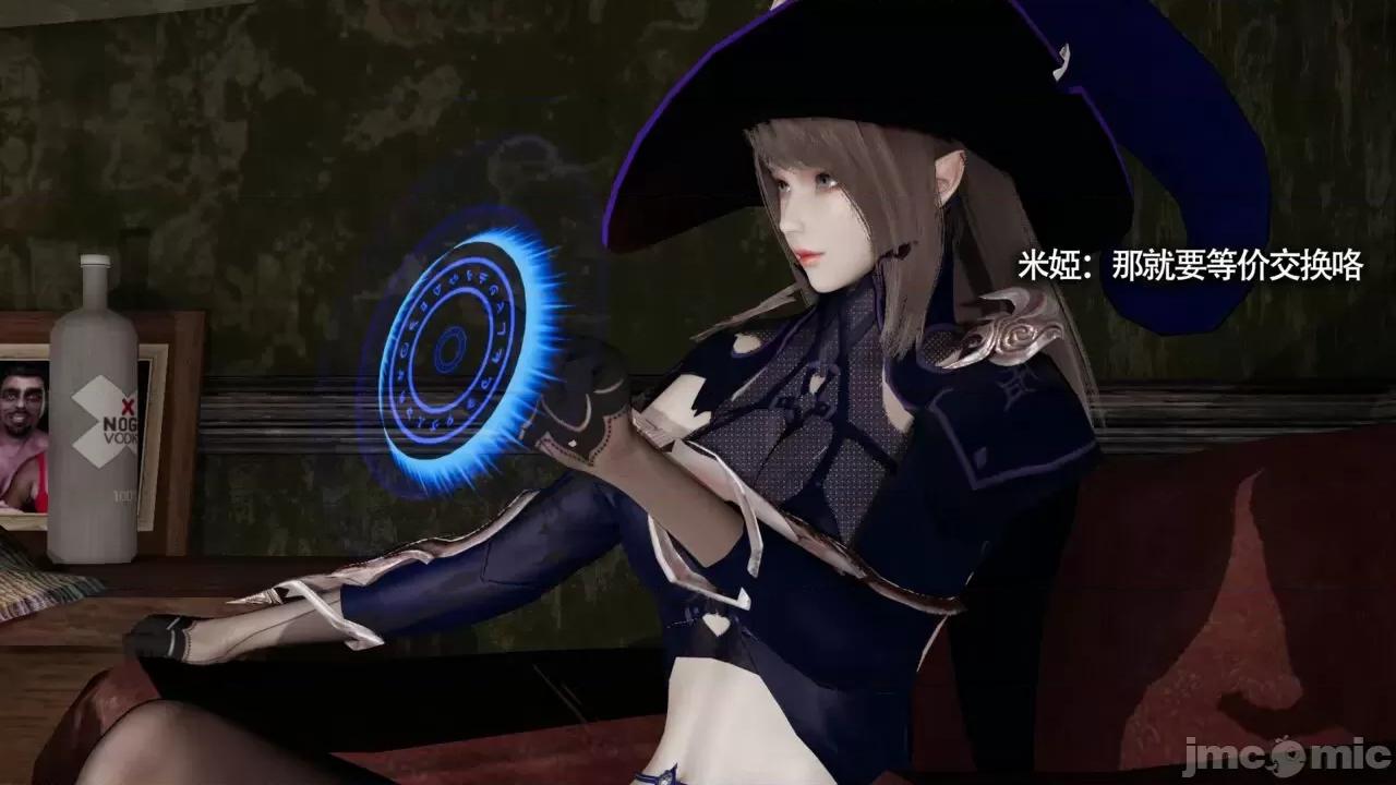 魔导世界 魔导世界Ⅱ 13 [ryooo] 第318页