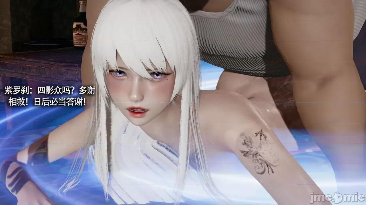 魔导世界 魔导世界Ⅱ 13 [ryooo] 第320页