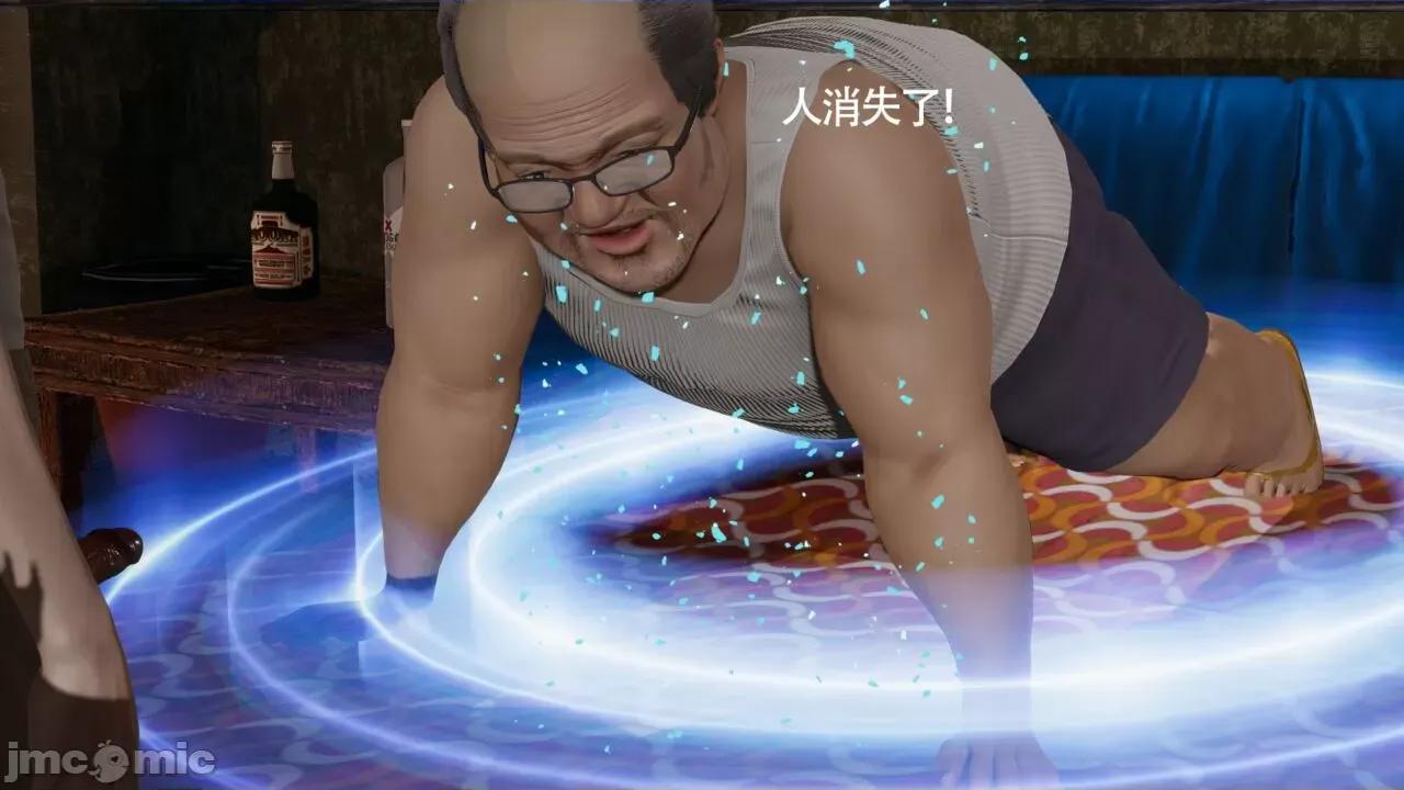 魔导世界 魔导世界Ⅱ 13 [ryooo] 第321页