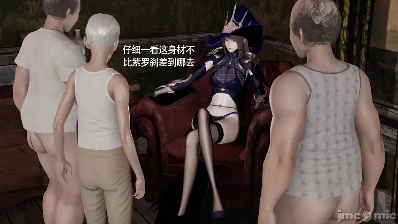 魔导世界 魔导世界Ⅱ 13 [ryooo] 第324页