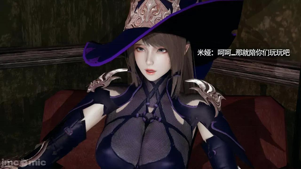 魔导世界 魔导世界Ⅱ 13 [ryooo] 第325页