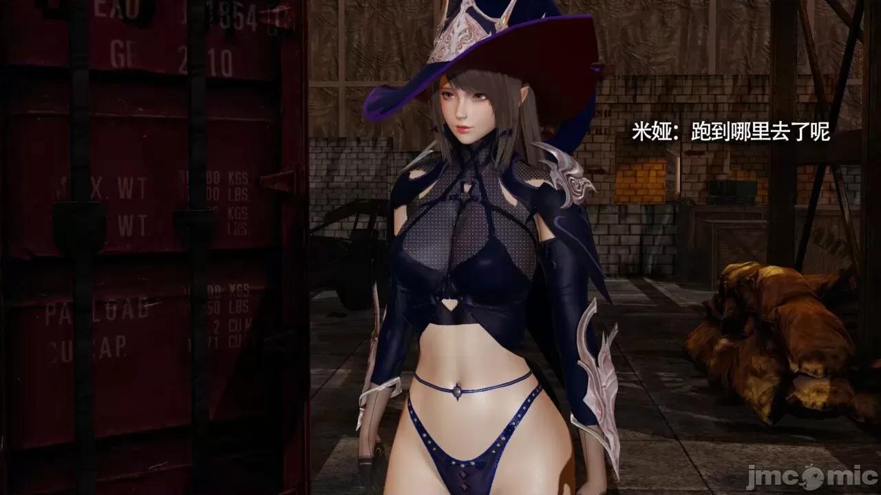 魔导世界 魔导世界Ⅱ 13 [ryooo] 第327页