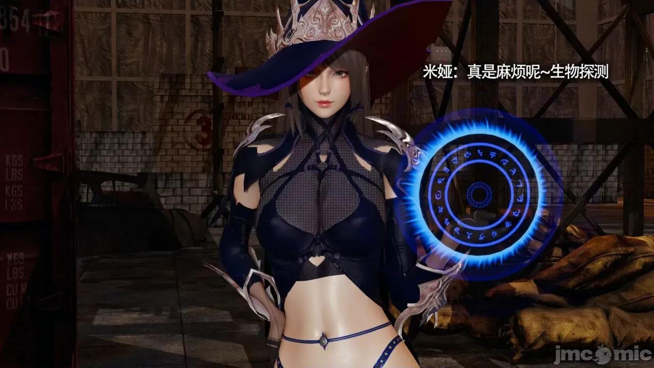 魔导世界 魔导世界Ⅱ 13 [ryooo] 第328页