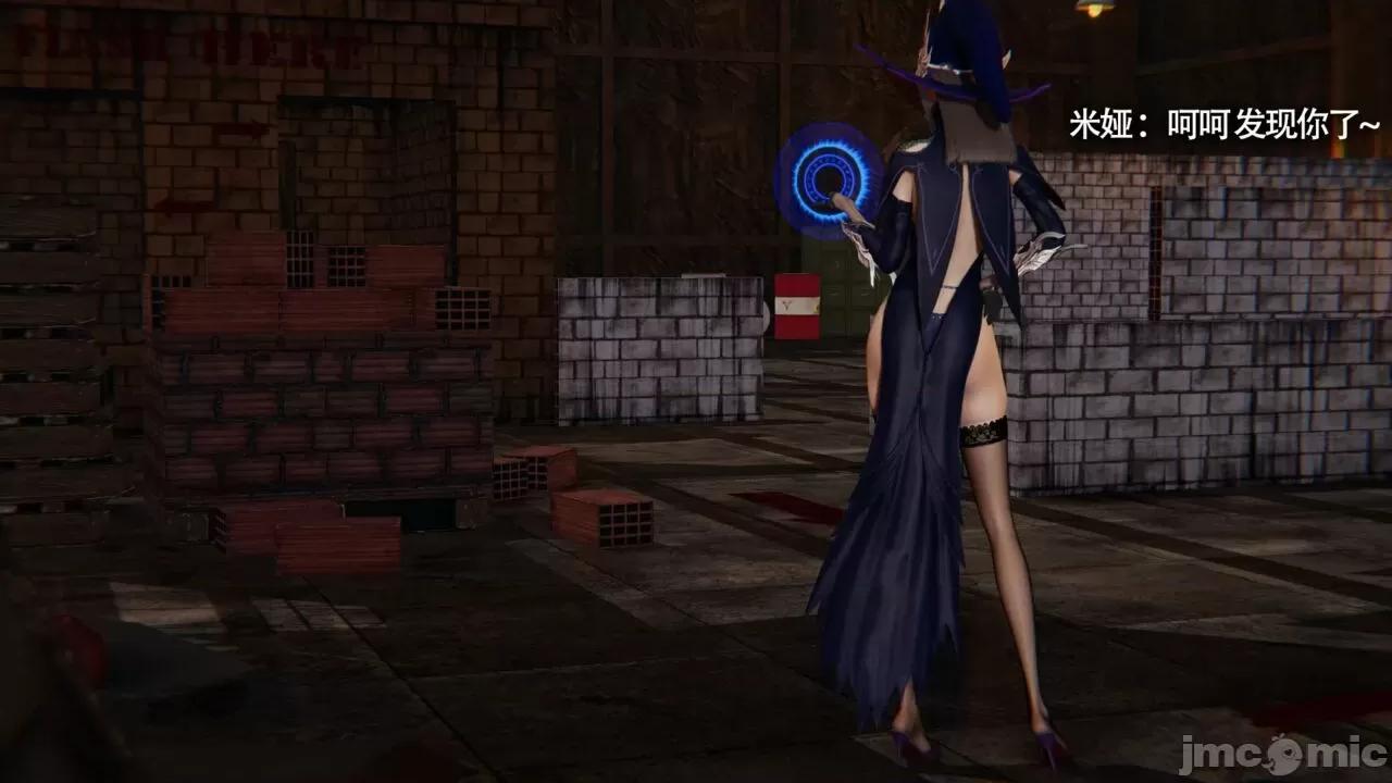 魔导世界 魔导世界Ⅱ 13 [ryooo] 第331页
